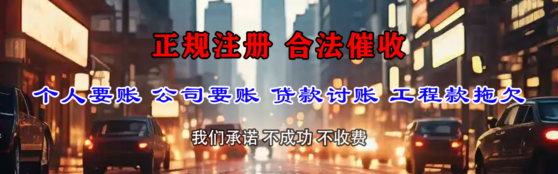 开封追账公司